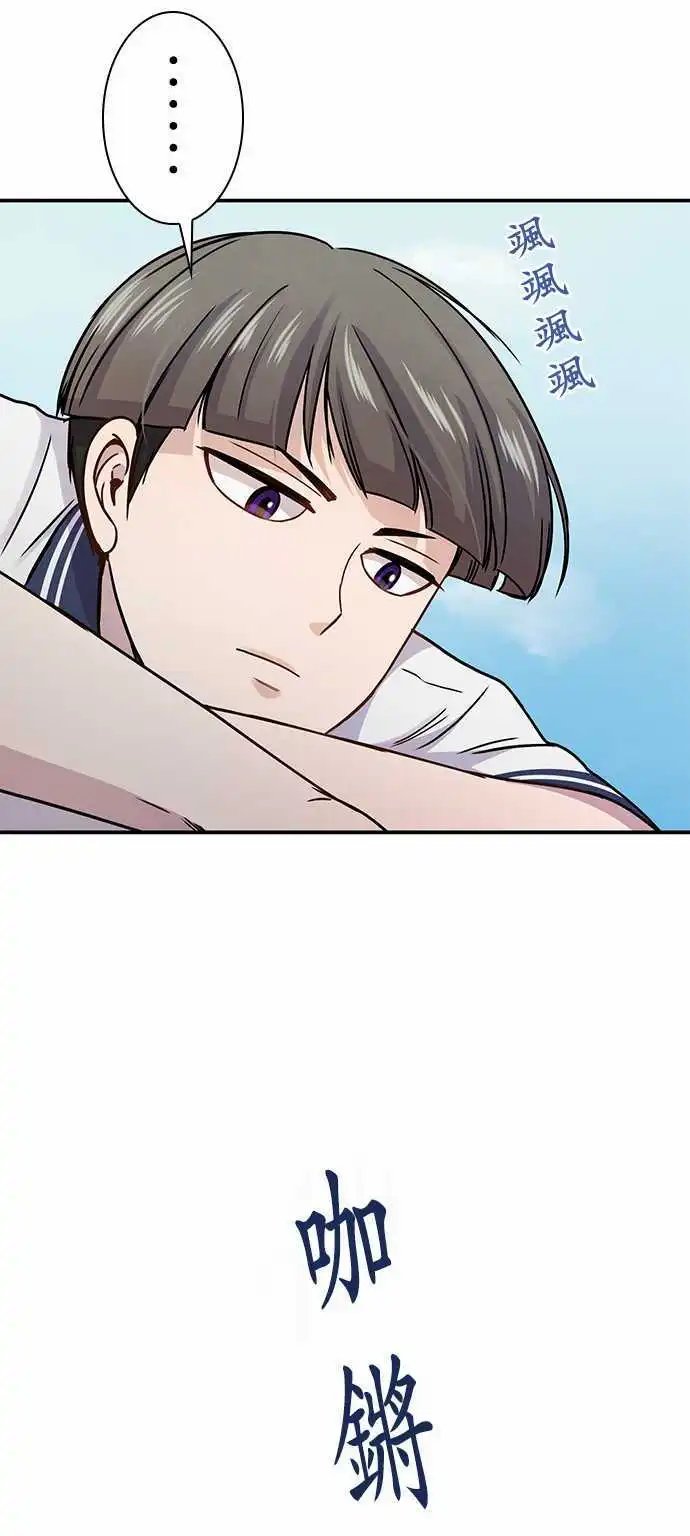 第56回