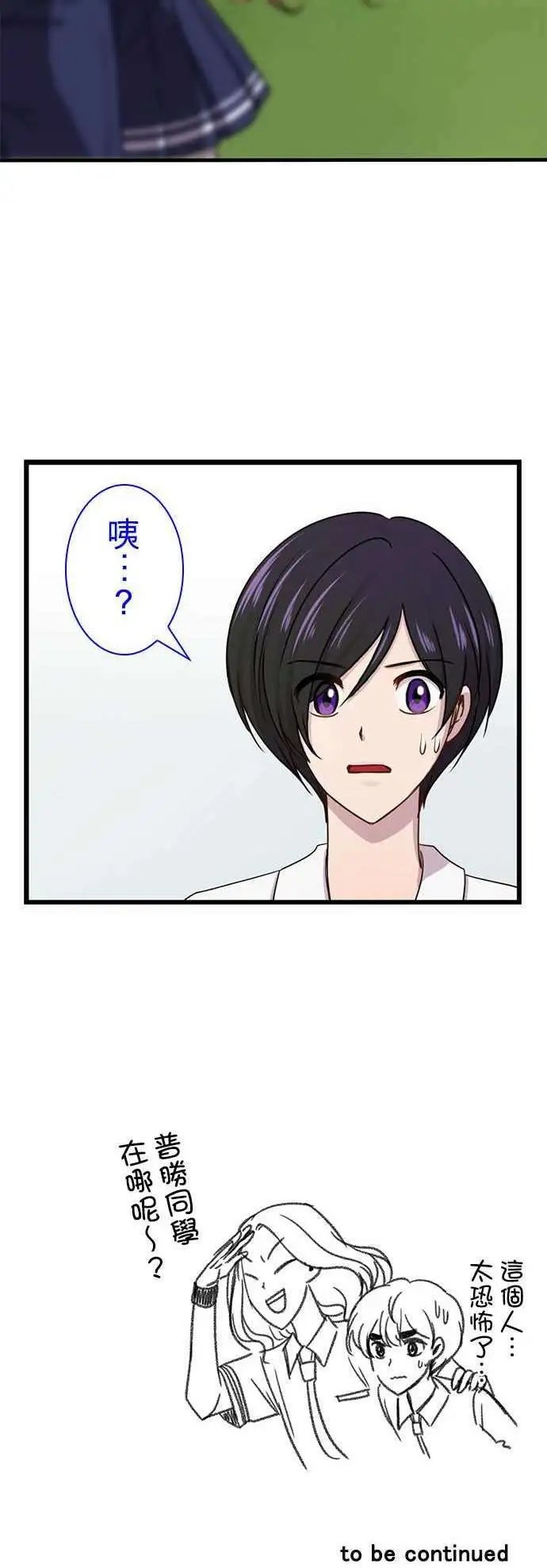 第56回