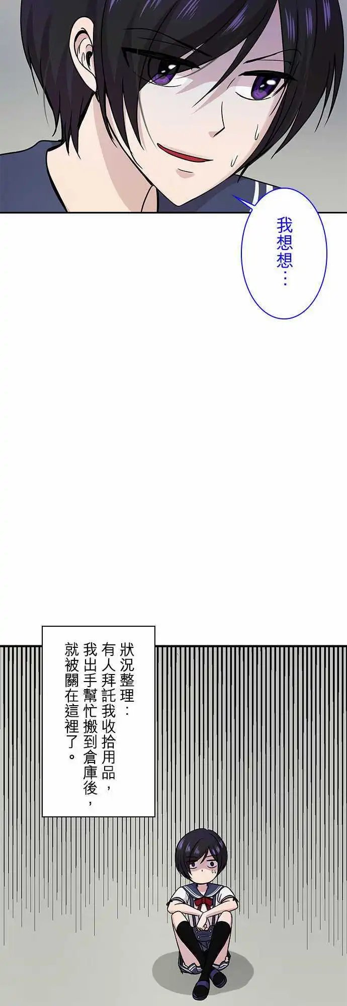 第58回