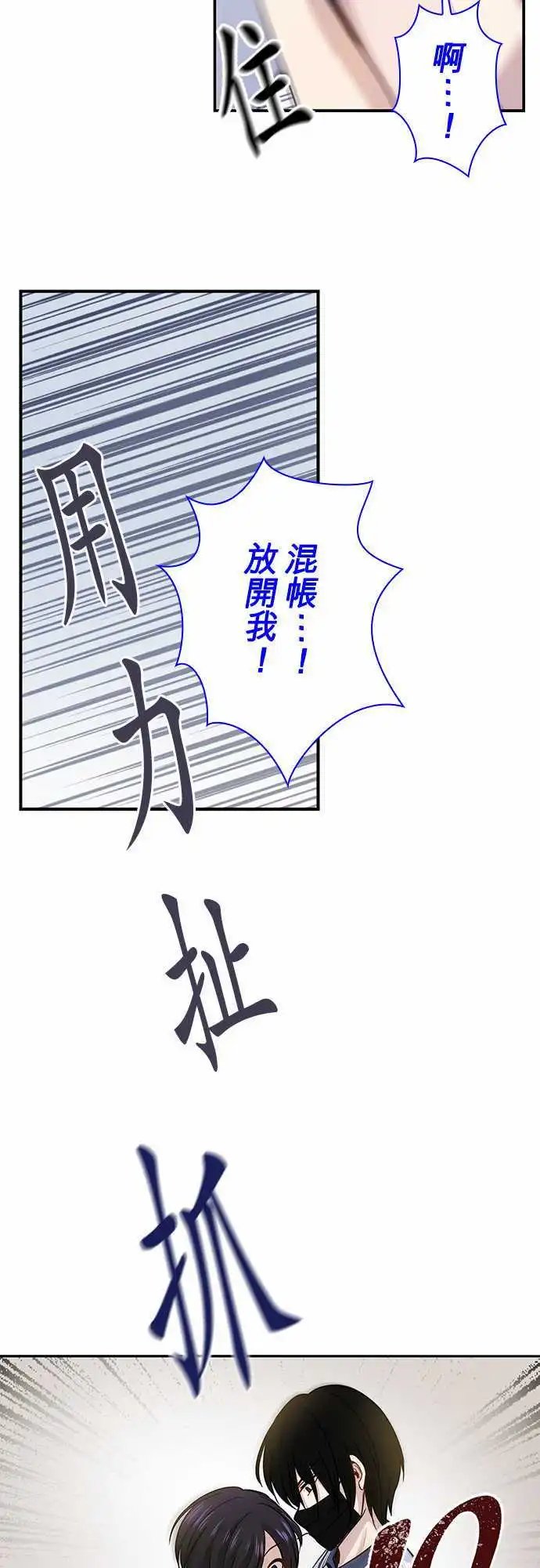 第58回