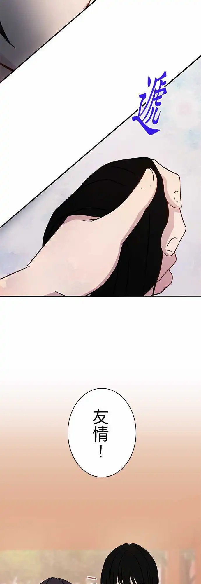 第59回