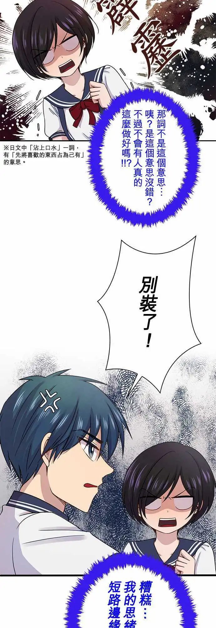 第59回