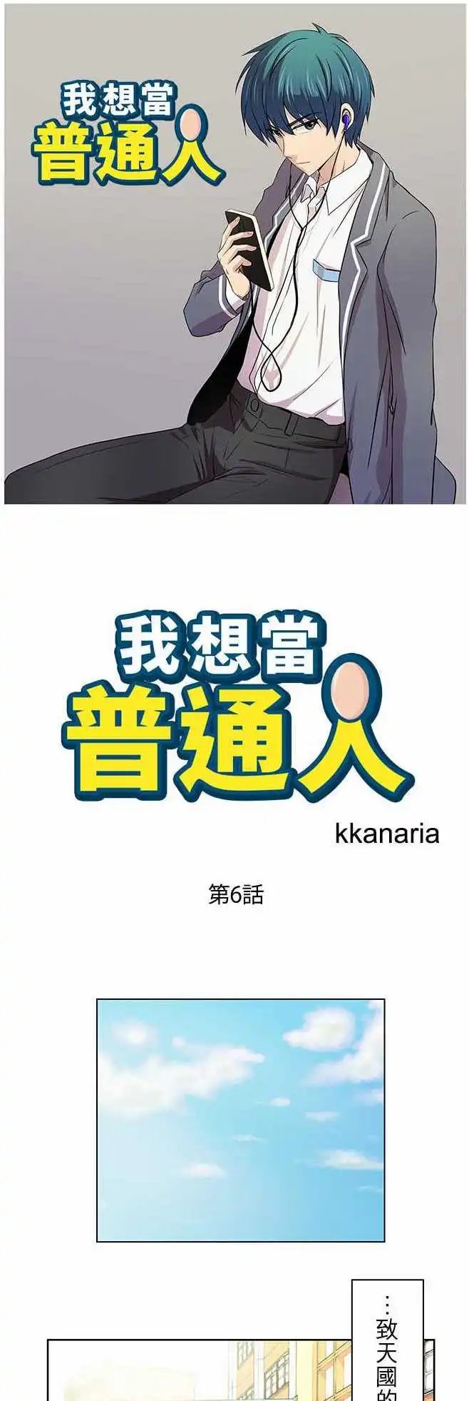 第06回