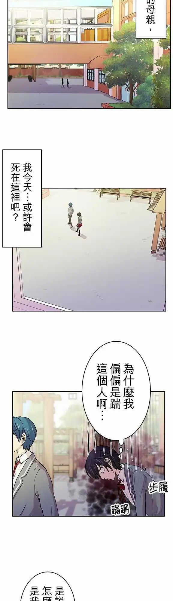 第06回