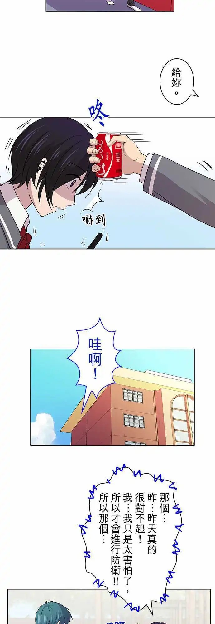 第06回
