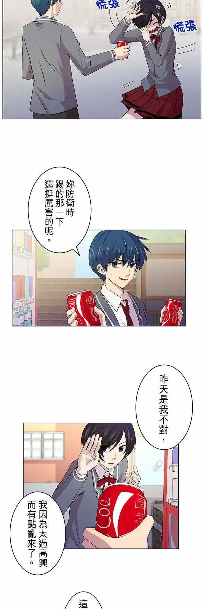 第06回