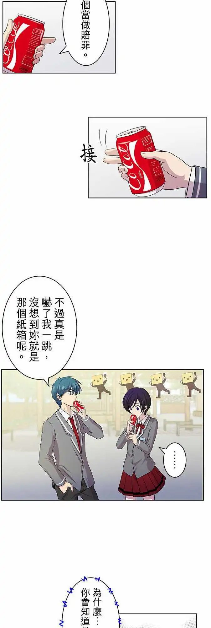 第06回