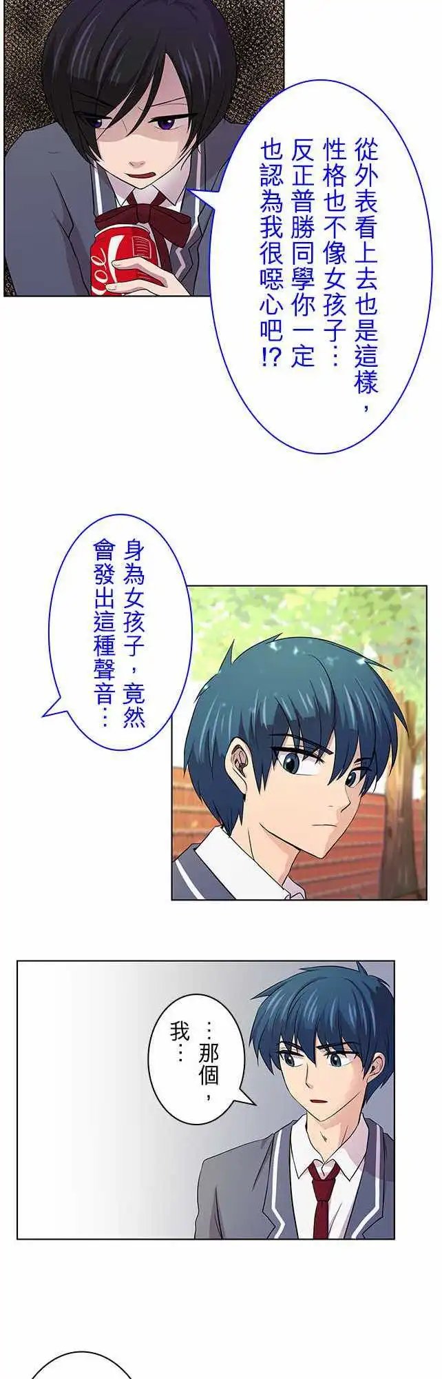 第06回