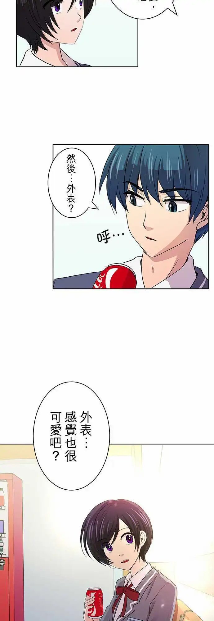 第06回