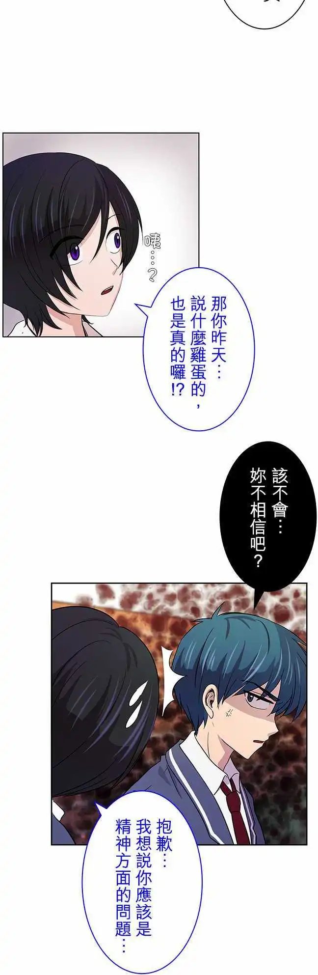 第06回