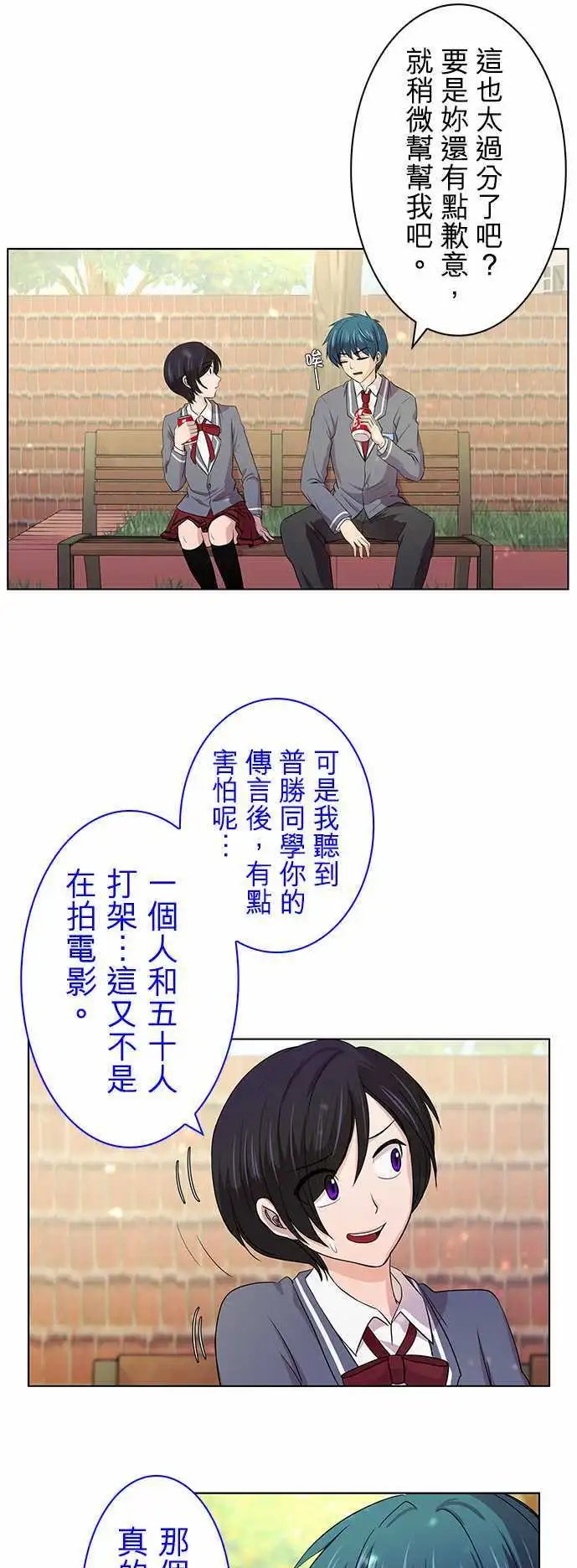 第06回