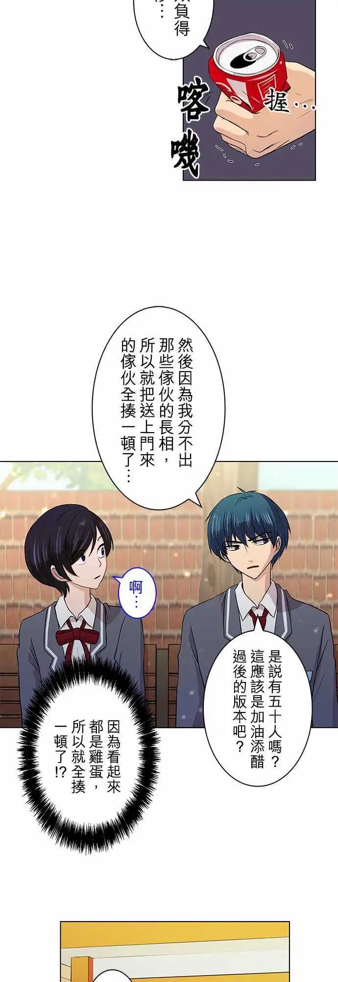 第06回