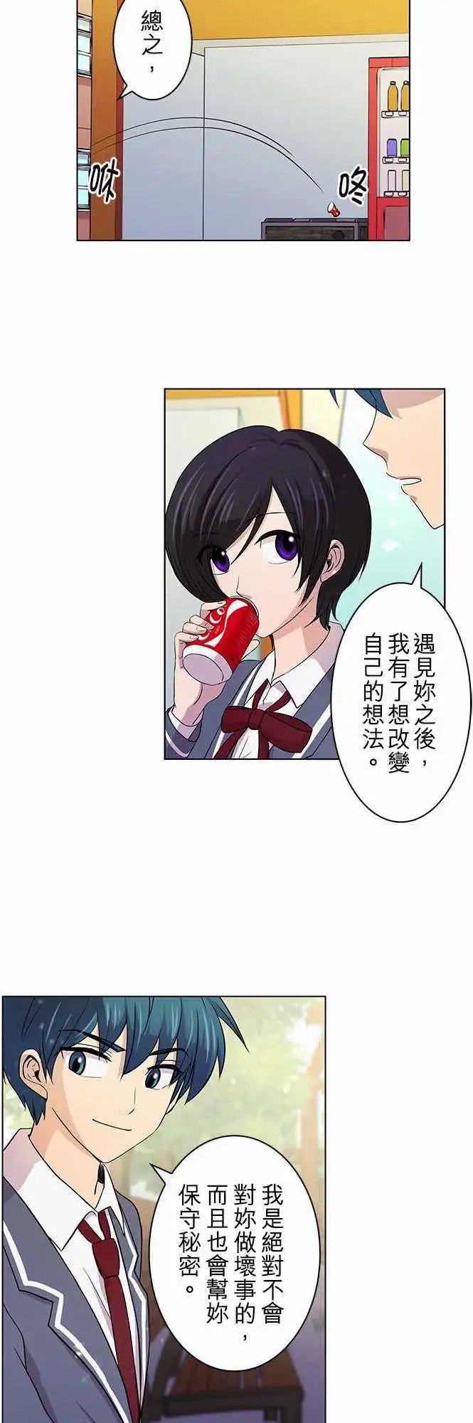 第06回