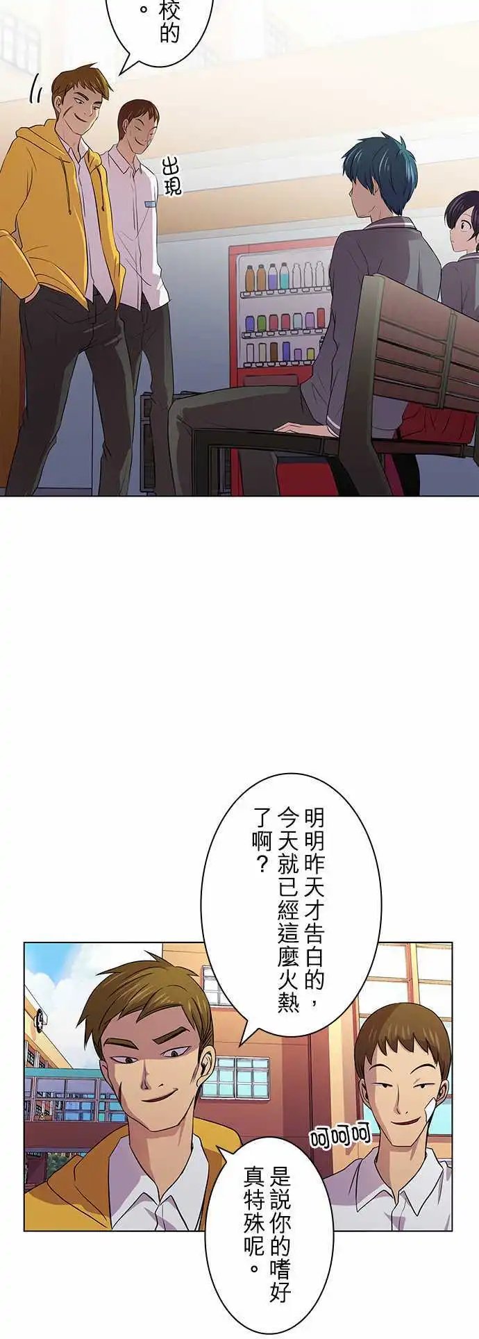 第06回