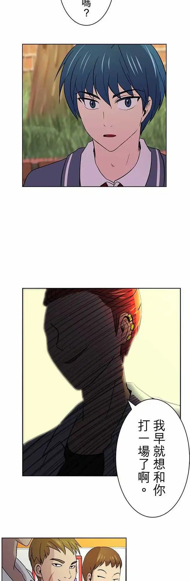 第06回
