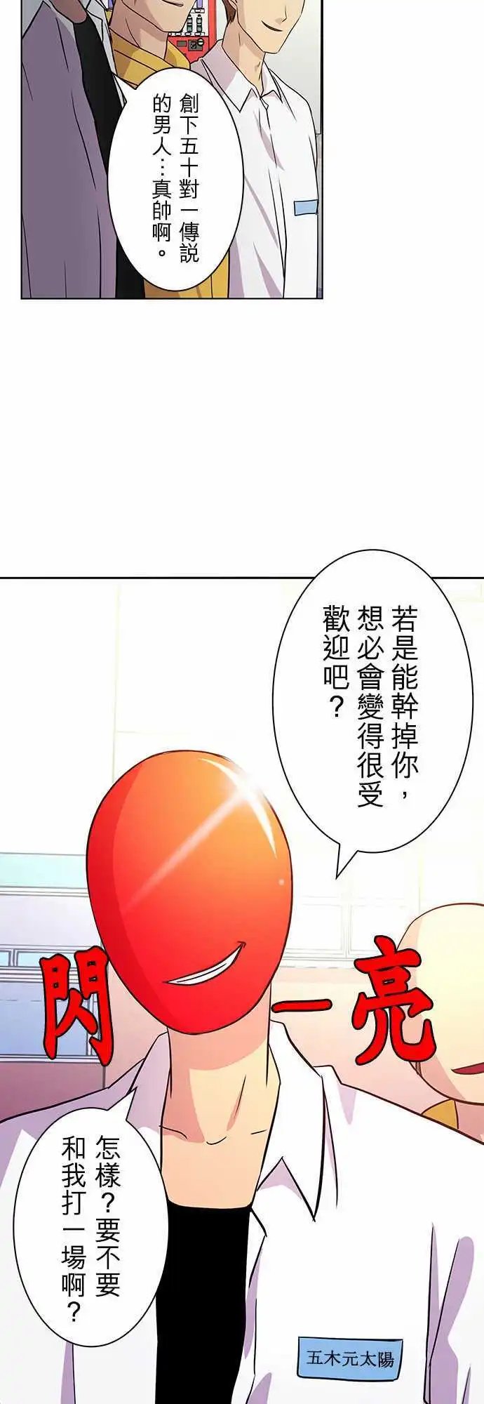第06回