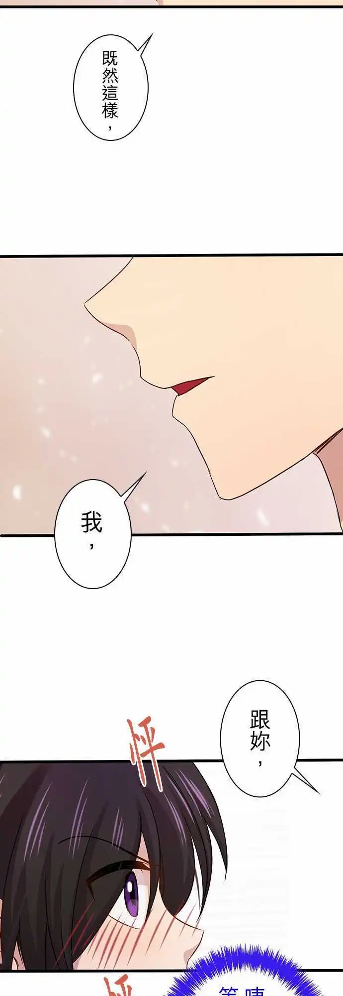 第61回