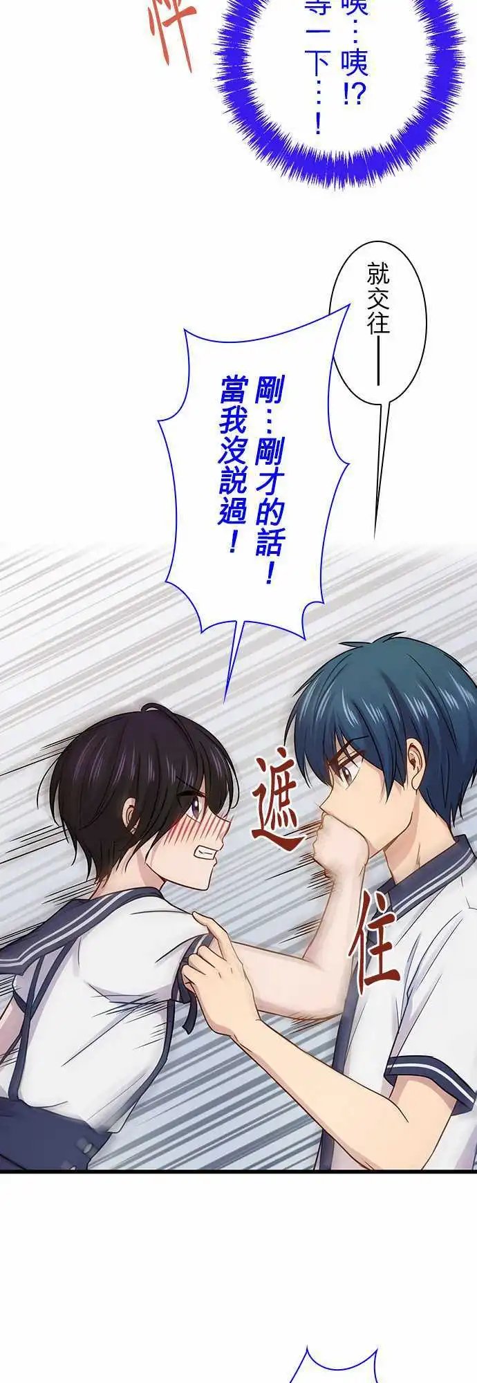 第61回