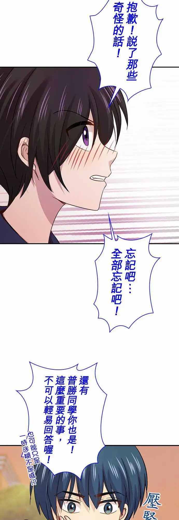 第61回