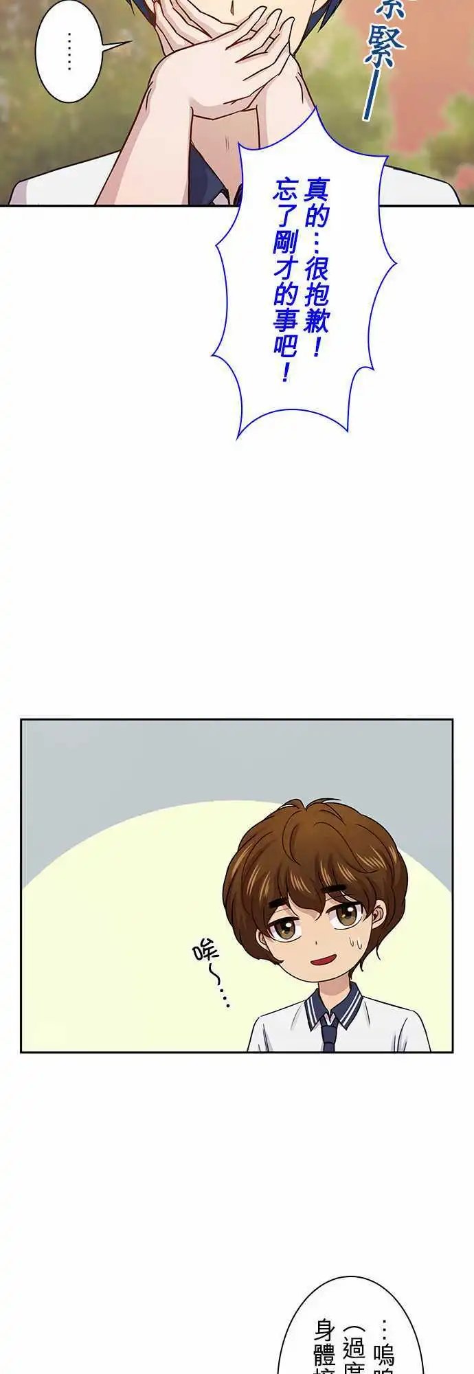第61回