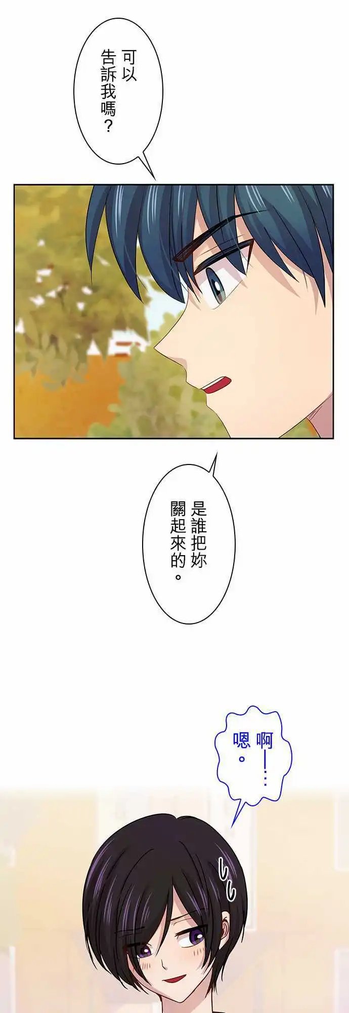 第61回