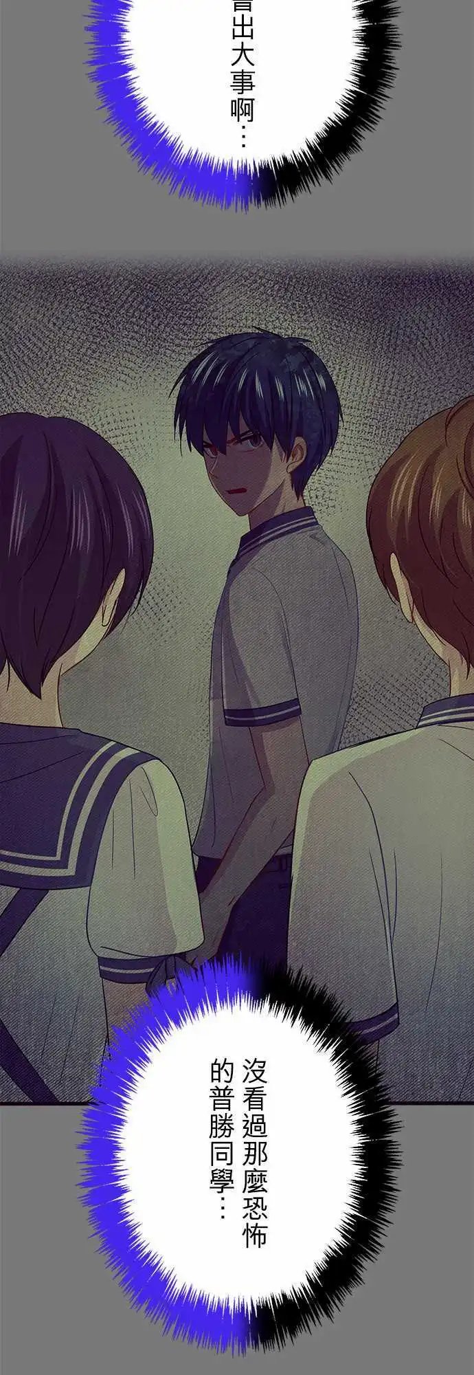 第61回