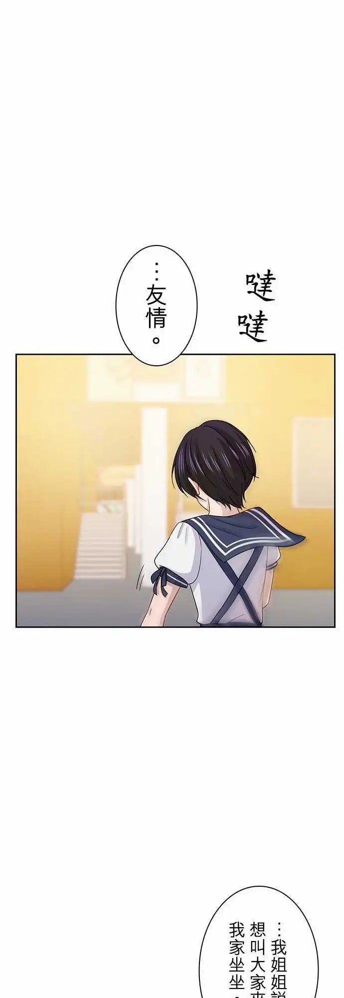 第61回
