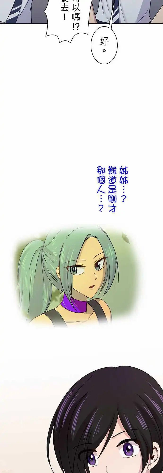 第61回