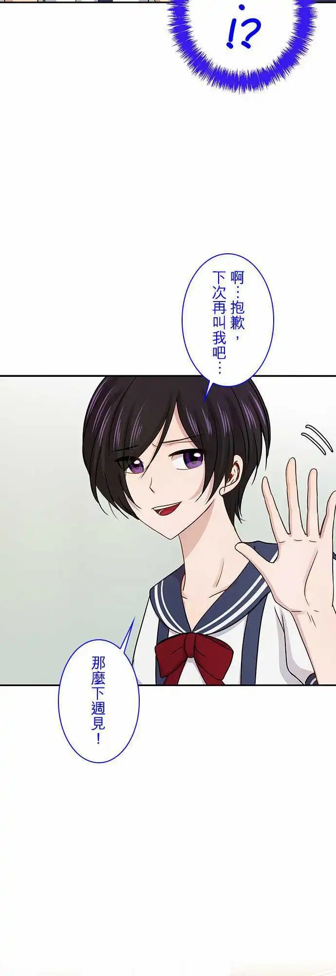 第61回