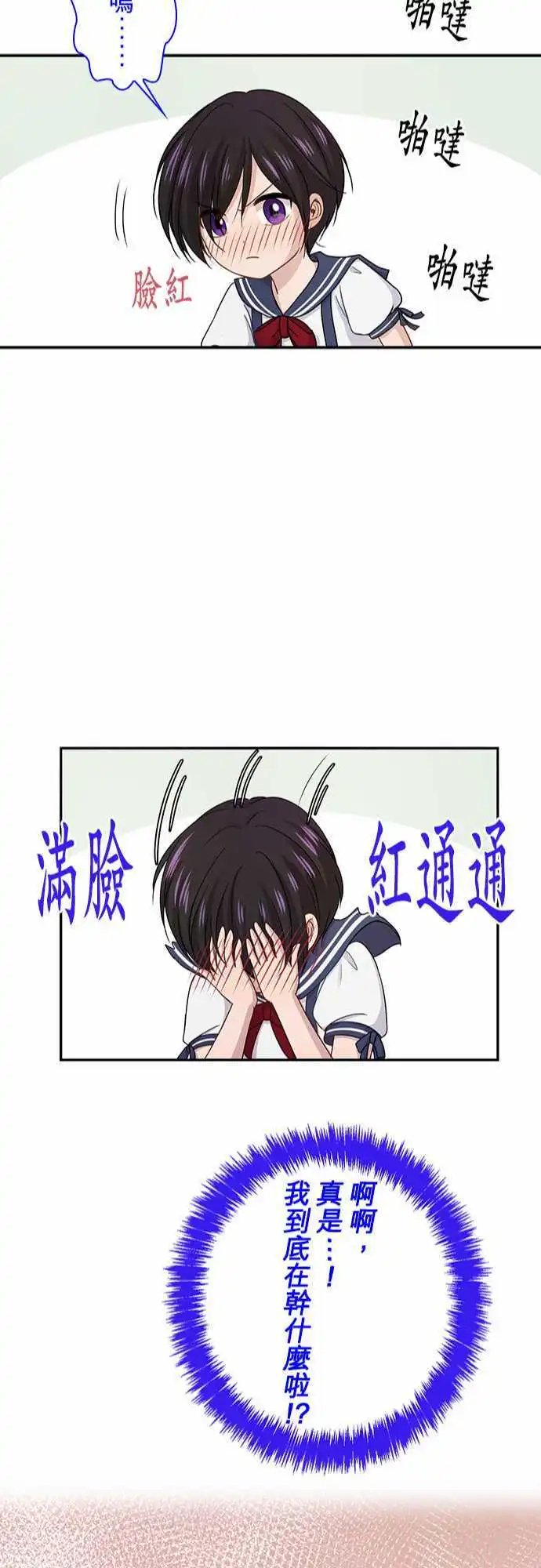 第61回