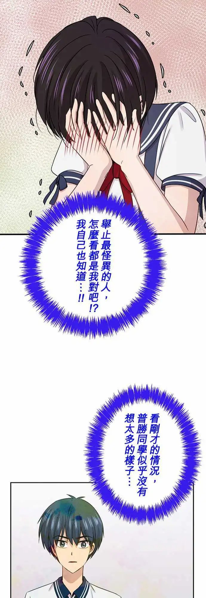 第61回