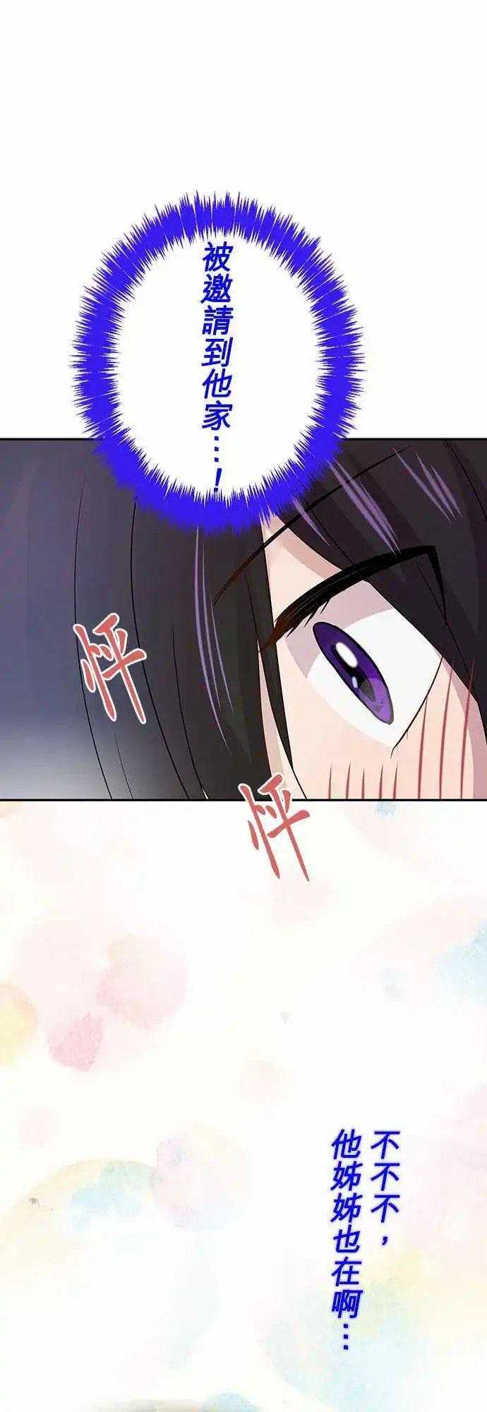 第61回