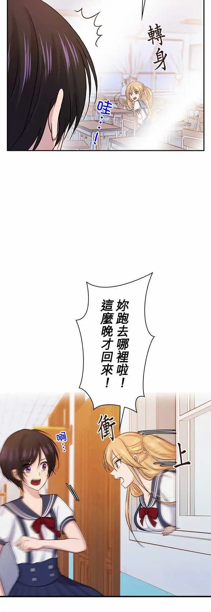 第61回