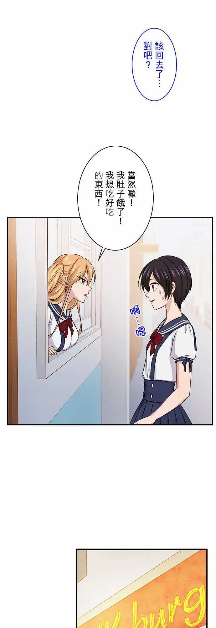 第61回