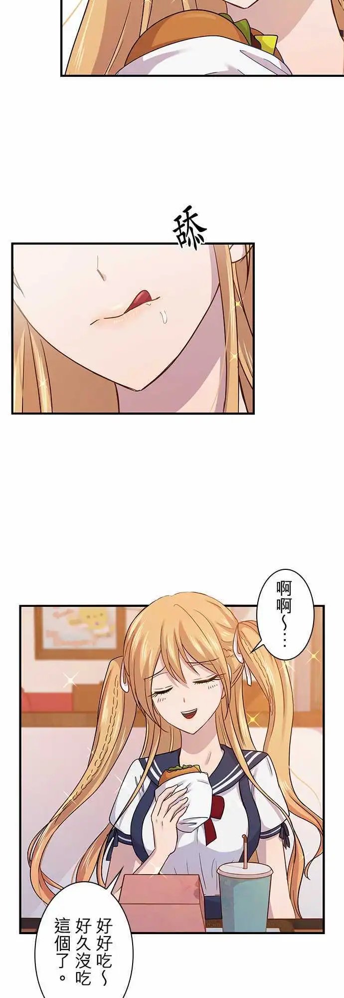 第61回