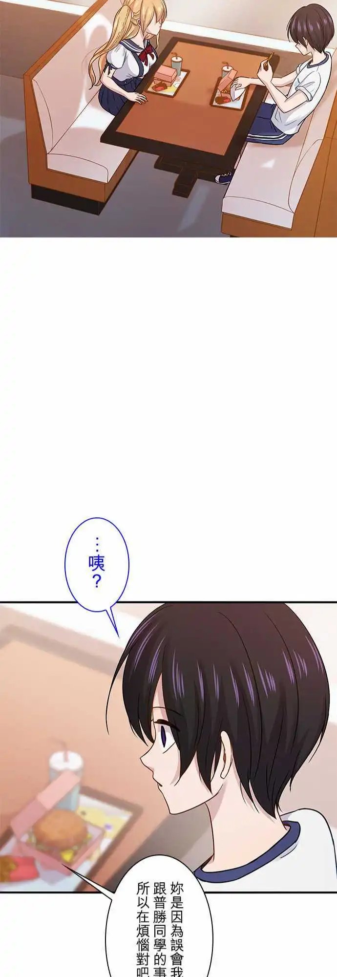 第61回