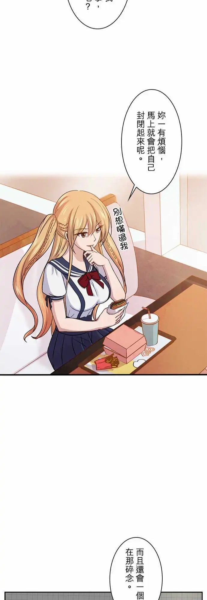 第61回