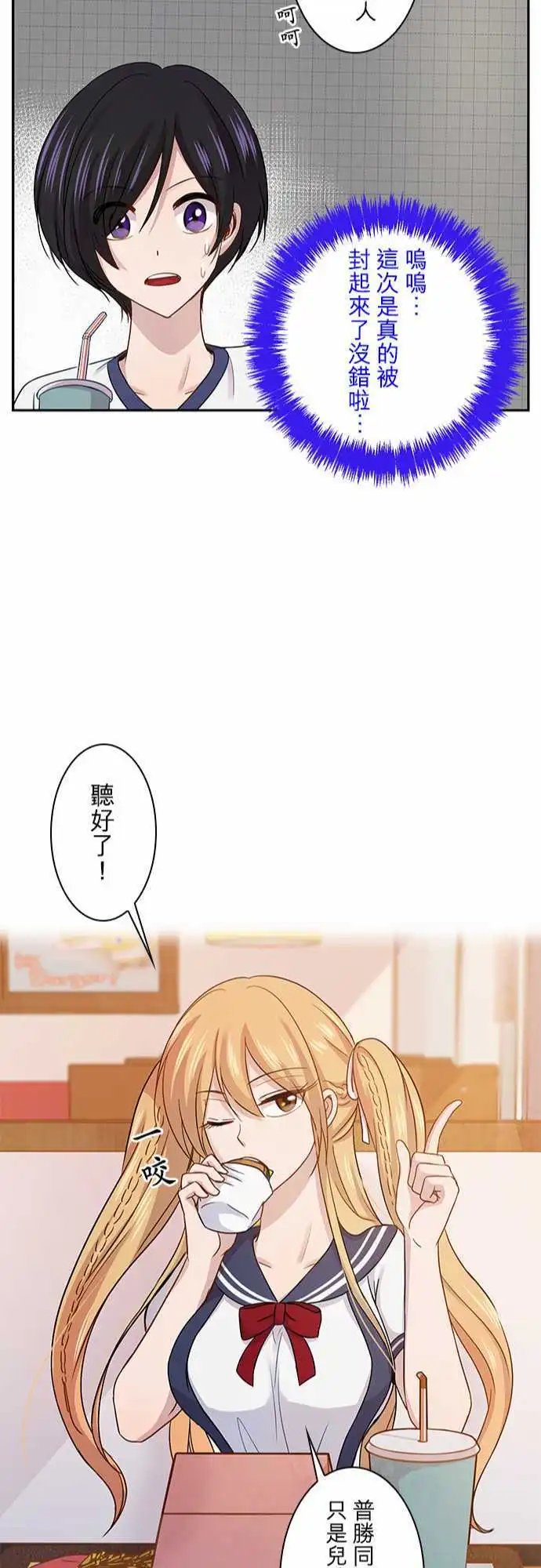 第61回