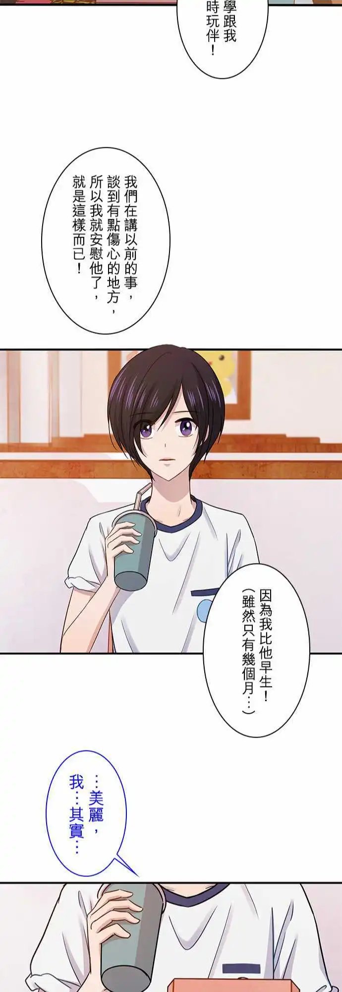 第61回