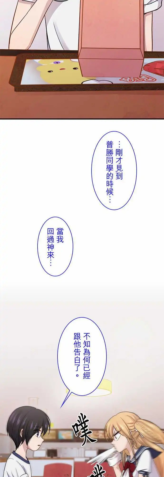 第61回