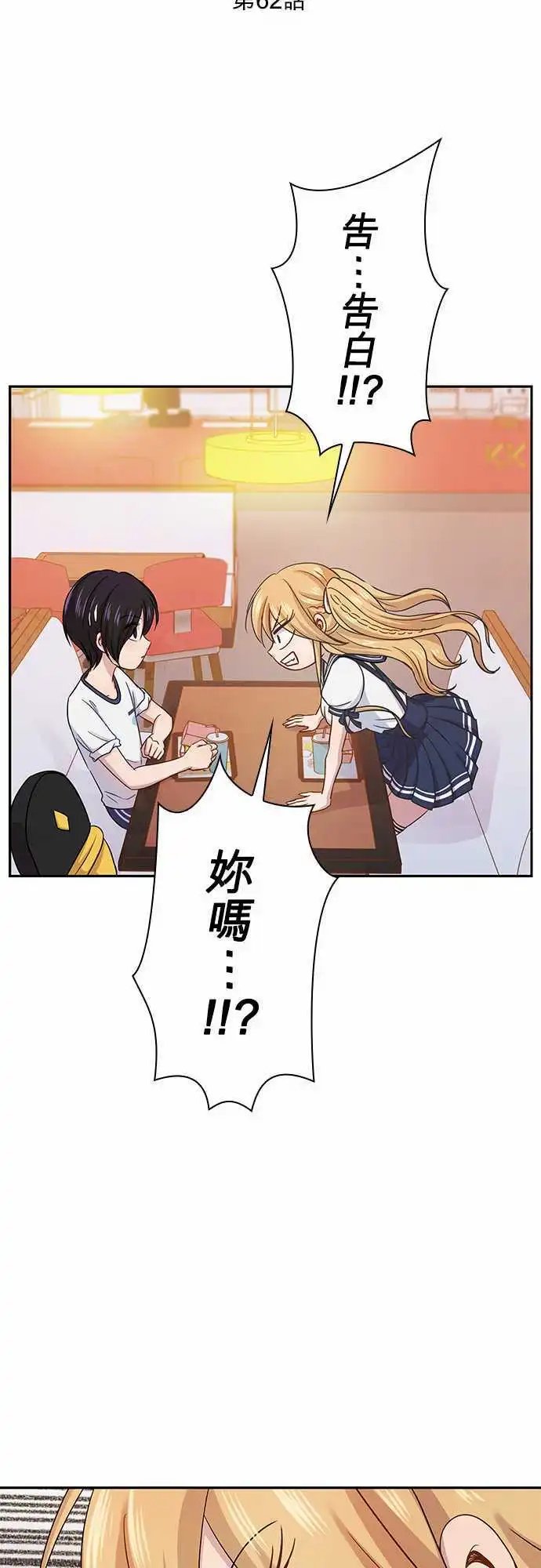 第62回