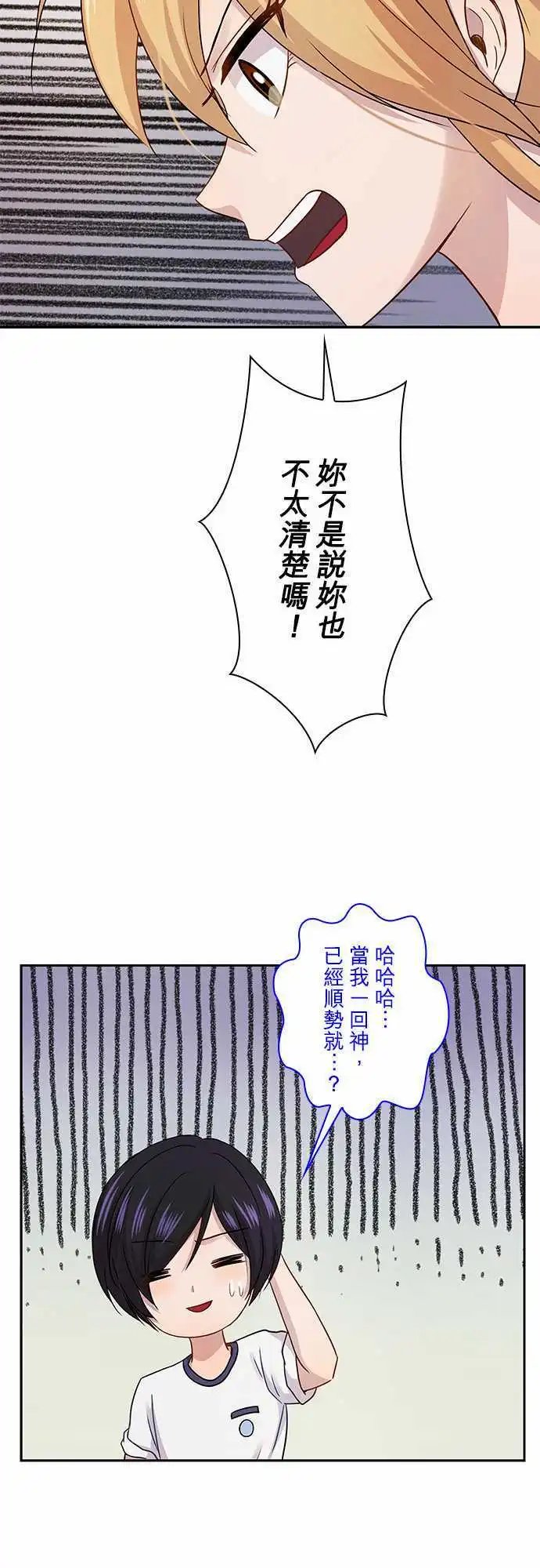 第62回