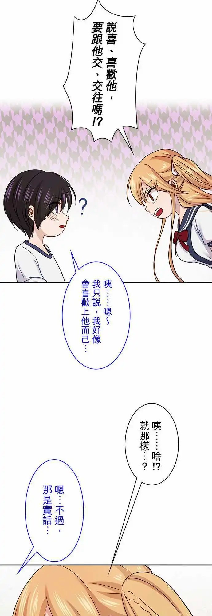 第62回