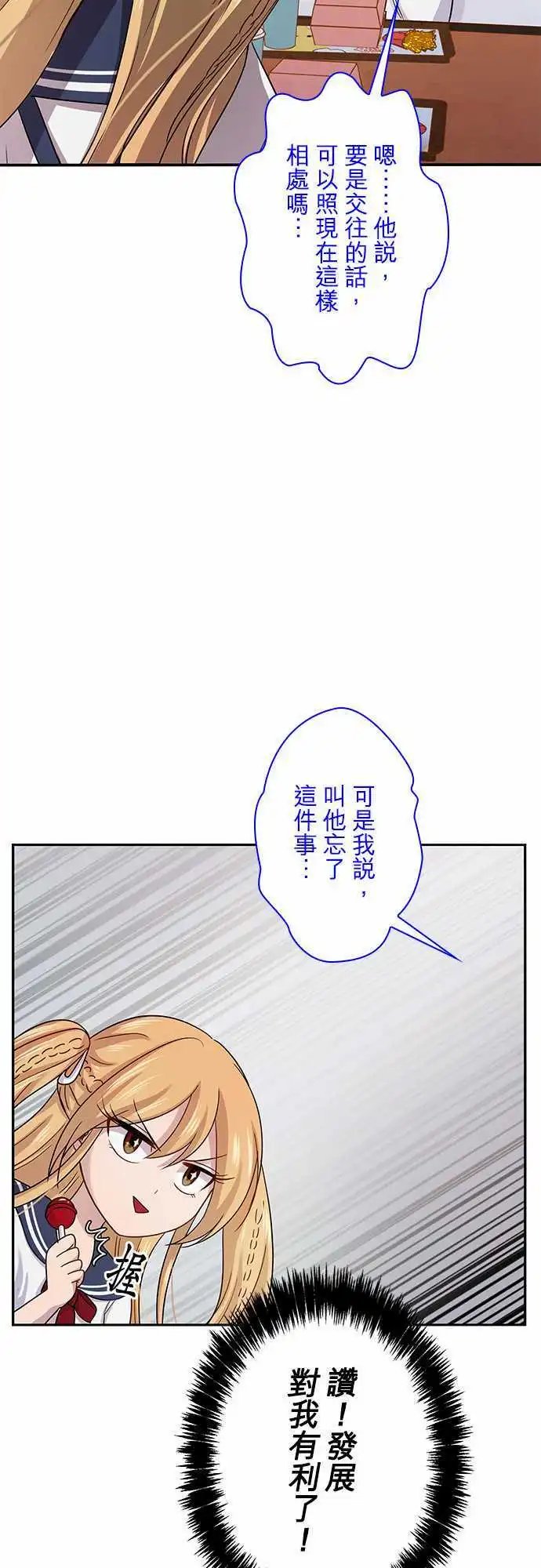 第62回