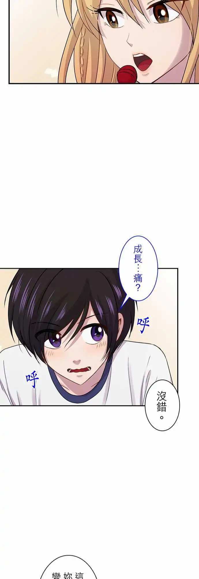 第62回