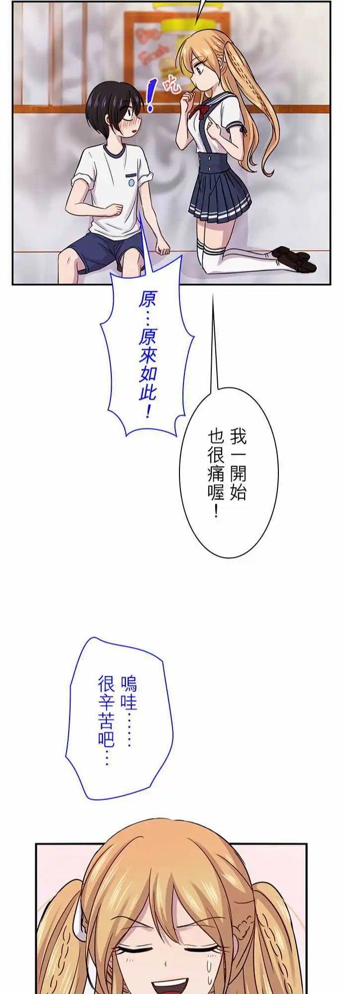 第62回
