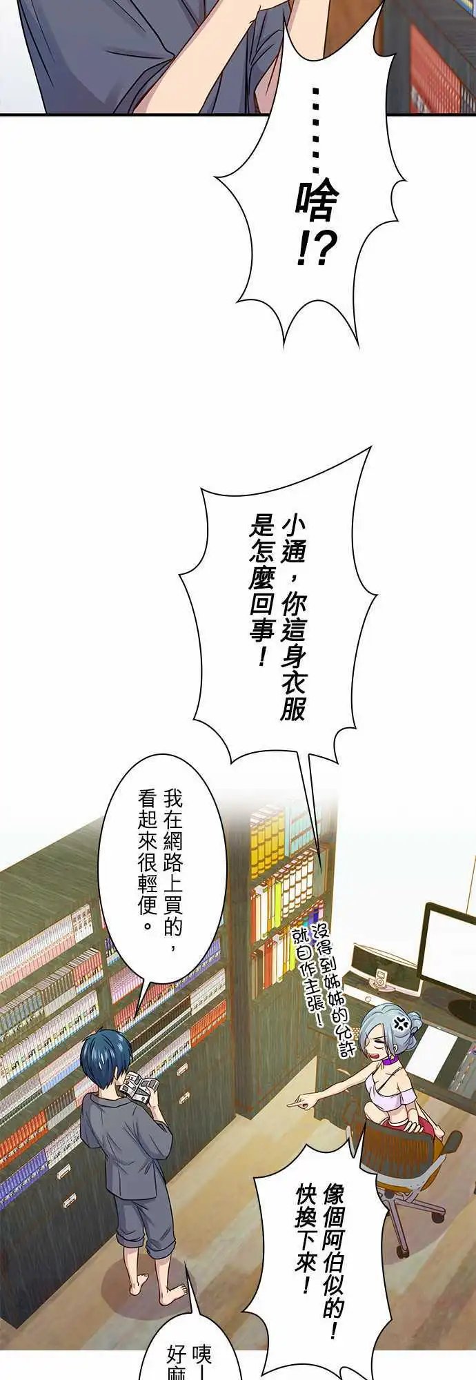 第62回