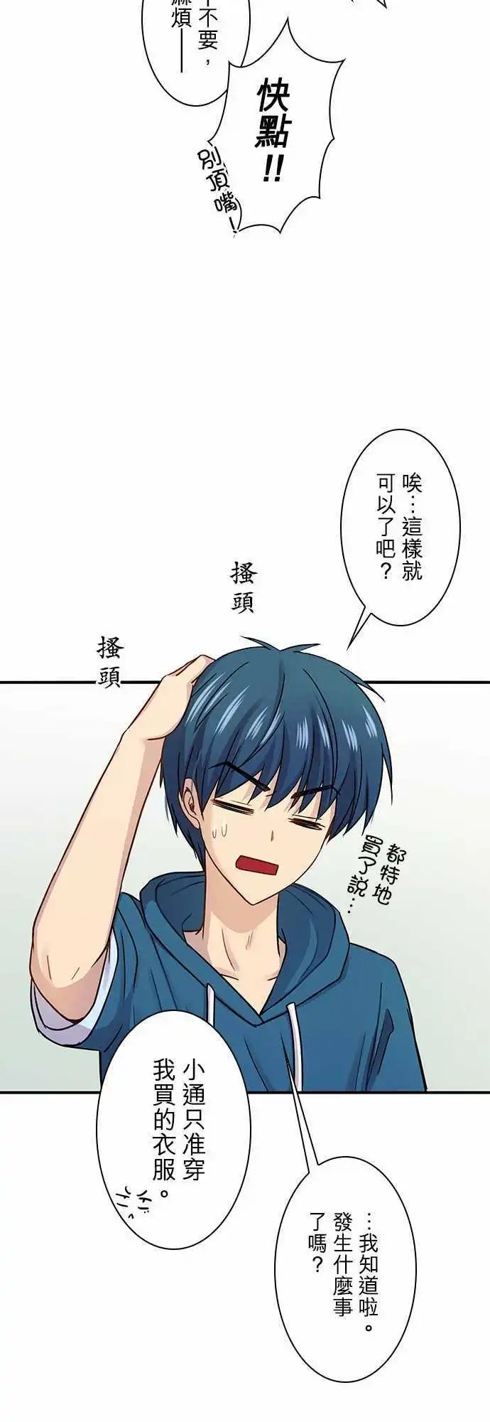 第62回
