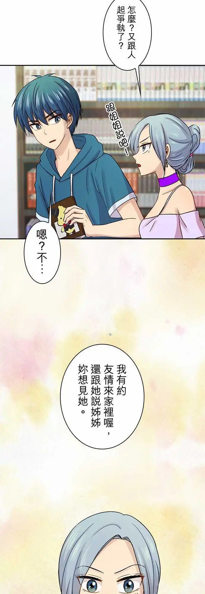 第62回