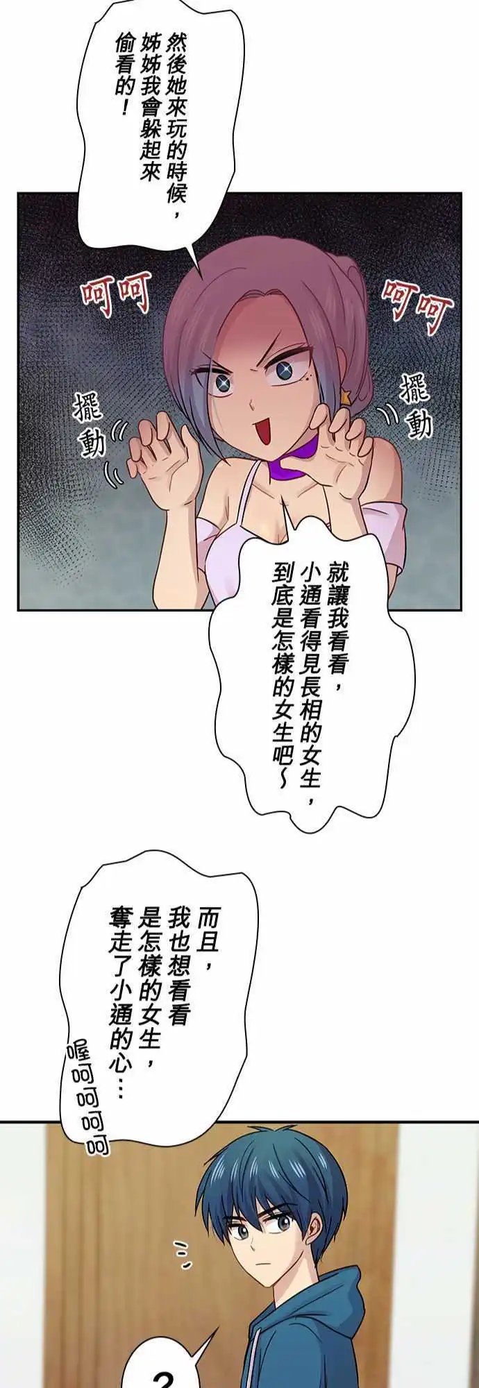 第62回